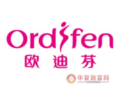 欧迪芬内衣加盟